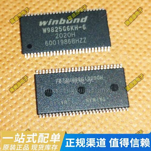 原装正品 贴片 W9825G6KH-6 TSOP(II)-54 256Mbit RAM存储器芯片