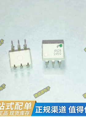 全新原装 4N25 4N27 4N28 4N29 4N35 4N33 直插DIP-6/贴片SOP-6