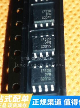 ISP752R 封装SOP8〈正品现货〉量多价优集成块芯片内存