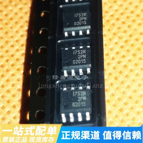 ISP752R 封装SOP8〈正品现货〉量多价优集成块芯片内存