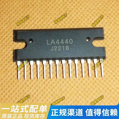 双声道功放集成块 LA4440 直插ZIP14 全新进口原装LA4441