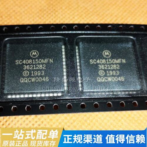 全新原装现货 SC408150MFNR PLCC-52 SC408150MFN 芯片
