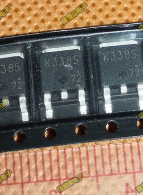 2SK3385 K3385 诚信专营 全新 汽车电脑板常用易损芯片 可直拍