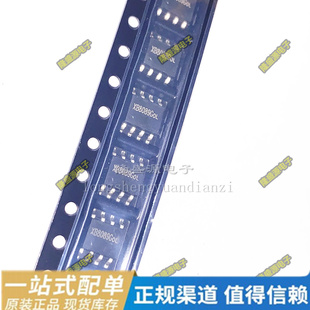 XB8089D 8089G 8789D 8606A 8608AJ 8886A 8887 贴片SOP8 ESOP8
