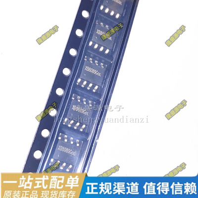 XB8089D 8089G 8789D 8606A 8608AJ 8886A 8887 贴片SOP8 ESOP8