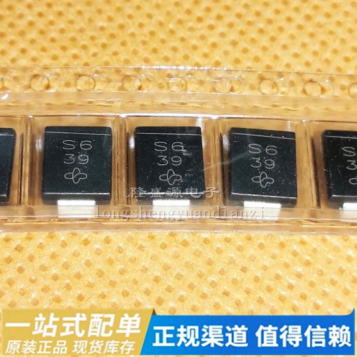 贴片二极管 SS56 5A 60V SMC封装SS36-E3/57T 丝印:S6 (10个）