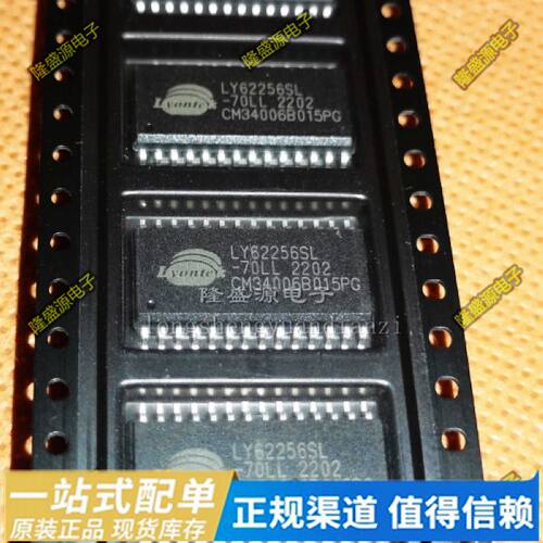 LY62256SL-70LL AT45DB081B-RU AT45DB081 存储器芯片 贴片SOP-28