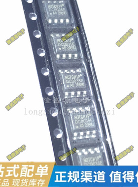 DC0035E-AO DP9511AT DP9512T DRV135UA/2K5 SOP-8 原装IX4427NTR