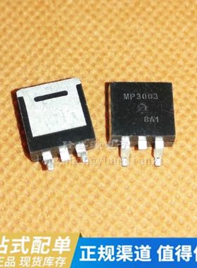 SMP3003-DL-1E ON MP3003 贴片场效应管TO-263 SMP3003 全新原装