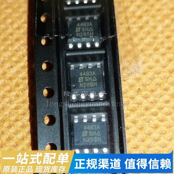 SI4483EDY-T1-E3  4483E SI4483ADY 4483A SOP-8 全新原装 直拍