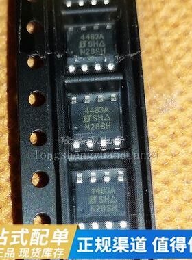 SI4483EDY-T1-E3  4483E SI4483ADY 4483A SOP-8 全新原装 直拍