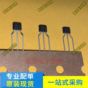 全新原装MICRONAS 霍尔传感器HAL300UA-A HAL300UA TO-92S 正品