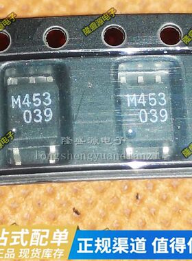 全新原装 HCPL-M453 HCPL-M452 HCPL-M456 SOP-5 贴片 进口