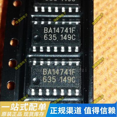 BA14741 BA14741F 芯片 BA14741F-E2 运算放大器芯片 全新原装