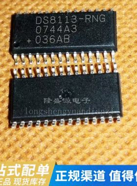 全新进口原装 DS8113 DS8113-RNG SOP28 智能卡接口芯片