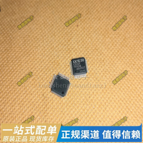 全新原装HT1621B LQFP48 CS32F103CB  LCD液晶显示驱动芯片