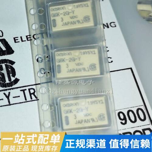 原装继电器 B3GA003Z 可代替欧姆龙G6K-2F-Y-3VDC G6K-2G-Y-TR