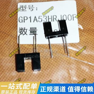 GP1A53HRJ00F透射式光电传感器