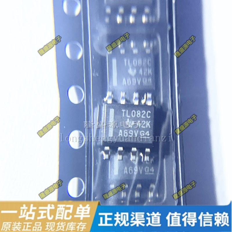 L6498DTR TL082CDR LM358MX/NOPB TL082IDR SOP8运算放大器芯片