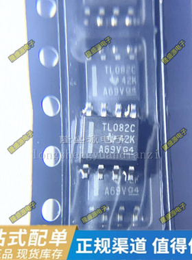 L6498DTR TL082CDR LM358MX/NOPB TL082IDR SOP8运算放大器芯片