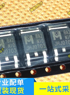 全新原装 BA2N10 EMBA2N10A TO-252 MOS场效应管 N沟道100V 14A