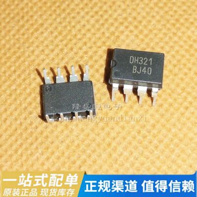 进口原装DH321 FSDH321 电磁炉电源芯片 一换即好！全新原装