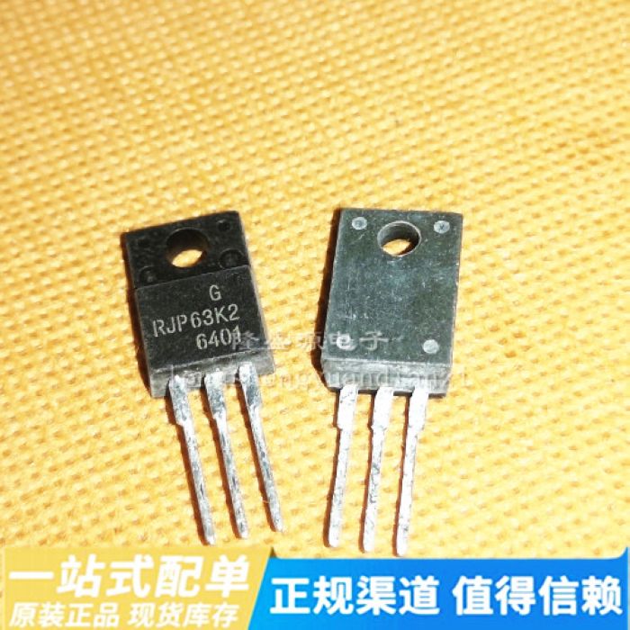RJP63K2 液晶电源等离子电视机管 RJP63K2DPP 三极管TO220F全新