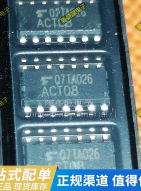 TC74ACT08FN 74ACT08 SOP-14 3.9mm 原装正品
