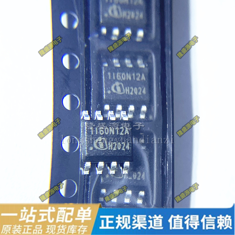 1EDI60N12AFXUMA1 23K256T-I/SN AD8552ARZ-REEL ADR431BRZ-REEL7