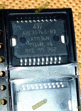A2C35765-BD 全新原装 汽车电脑板易损芯片 直拍