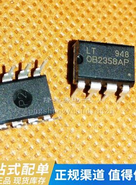 全新原装OB2358AP 0B2358 直插DIP8 电源芯片IC 直插DIP8 全新
