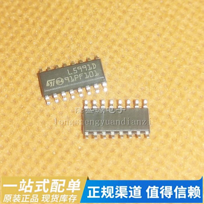 全新原装L5991D013TR  L5991D SOP16脚 全新液晶电源管理芯片