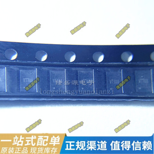 SY7088DGC 丝印VT7AA SY7088DGC  QFN封装 全新原装 电源芯片