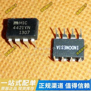 MIC4421BN MIC4421CN MIC4421YN 全新原装  电源管理芯片