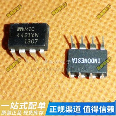 MIC4421BN MIC4421CN MIC4421YN 全新原装  电源管理芯片