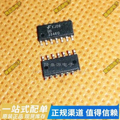 UC3844B UC3844D UC3844BDG 电源管理芯片SOP-14  原装正品
