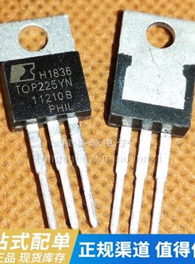 TOP225YN TOP225Y TO220-3脚 液晶电源管理芯片 直插三极管 正品