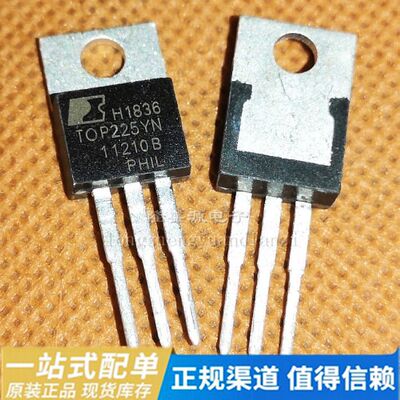 TOP225YN TOP225Y TO220-3脚 液晶电源管理芯片 直插三极管 正品