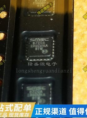 全新USB3300-EZK LAN8710A LAN8720A-CP-TR 以太网芯片 QFN24贴片