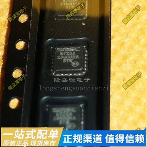 全新USB3300-EZK LAN8710A LAN8720A-CP-TR 以太网芯片 QFN24贴片