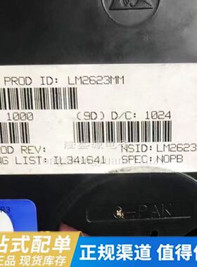 LM2623MMX LM2623MM 丝印S46B MSOP8 原装正品