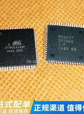全新原装 ATMEGA169P-16AU 诚信专营  汽车电脑板芯片 可直拍