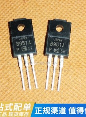 进口全新原装 2SB951A B951A TO-220F -60V -7A 直插三极管