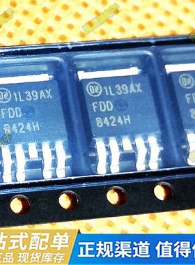 FDD8424H FDD8424 TO252-4 逻辑电平门 MOSFET功率 全新进口原装