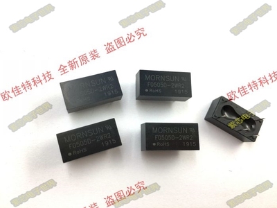 E0515D-2WR2 全新隔离电源模块 输入5V  双路输出 正负15V 0.06A