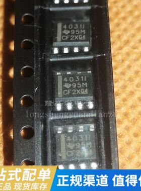 全新原装正品 THS4031IDR 4031I 100MHz低噪声电压反馈放大器SOP8