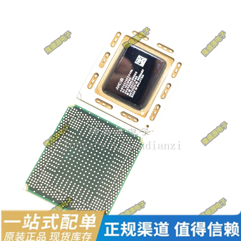 1个 AM5557DFE44HL BGA封装 AMD显卡芯片 主板集成电路 全新原装