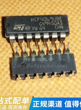 HCF4069UBE  DIP-14  进口正品 全新原装  一个起拍