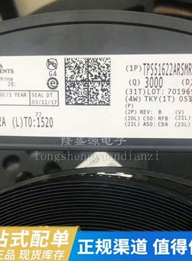 TPS51622ARSMR TPS51622A 51622A VQFN32全新原装 可直拍