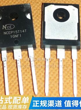 GK057N15S GK110N20S IPW65R075CFD7A NCEP15T14T TO-3P 全新原装